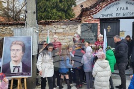 Самоков - Васил Левски - годишнина - почит