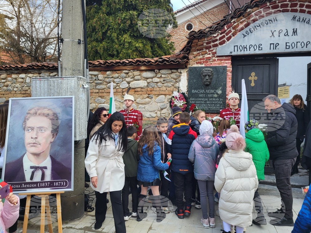 Самоков - Васил Левски - годишнина - почит