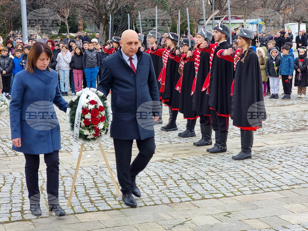 Кърджали - Васил Левски - общоградски ритуал