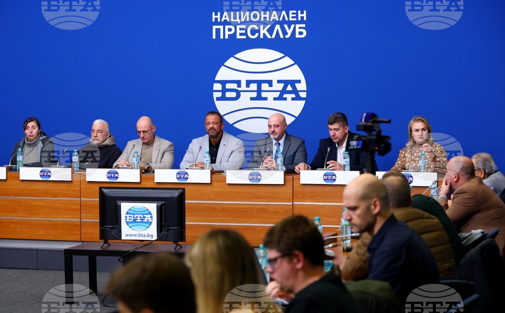 Национален пресклуб на БТА-София - Български туристически и рибарски сектори - пресконференция