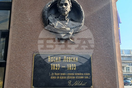 Северна Македония - Българско посолство - Васил Левски - годишнина - почит