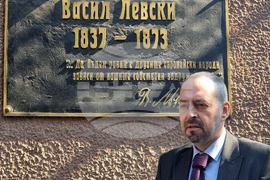 Северна Македония - Българско посолство - Васил Левски - годишнина - почит