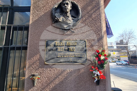 Северна Македония - Българско посолство - Васил Левски - годишнина - почит