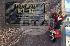 Северна Македония - Българско посолство - Васил Левски - годишнина - почит