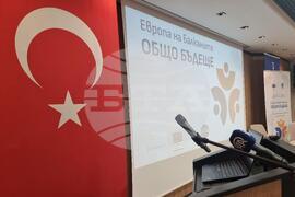 Edirne and Haskovo Host BTA's "Europe in the Balkans" Conference in Cross-Border Format