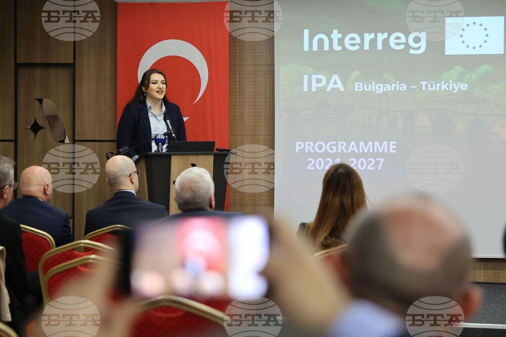 Edirne and Haskovo Host BTA's "Europe in the Balkans" Conference in Cross-Border Format