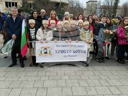 Снимка: Община Плевен