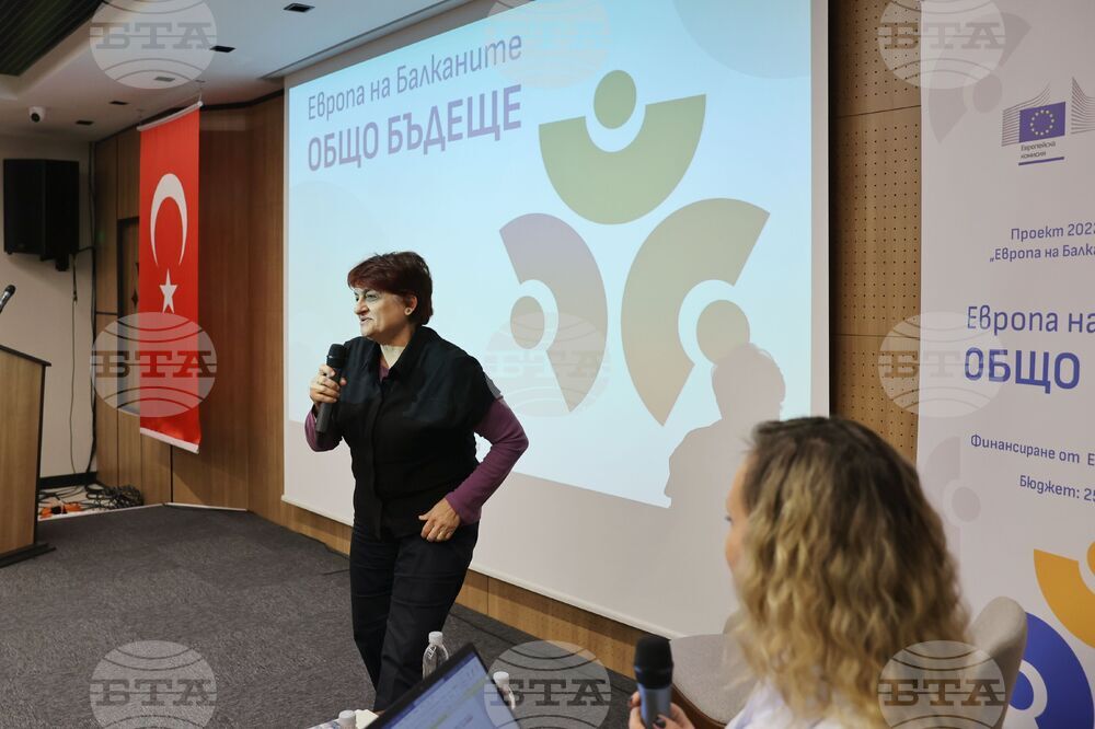 Edirne and Haskovo Host BTA's "Europe in the Balkans" Conference in Cross-Border Format