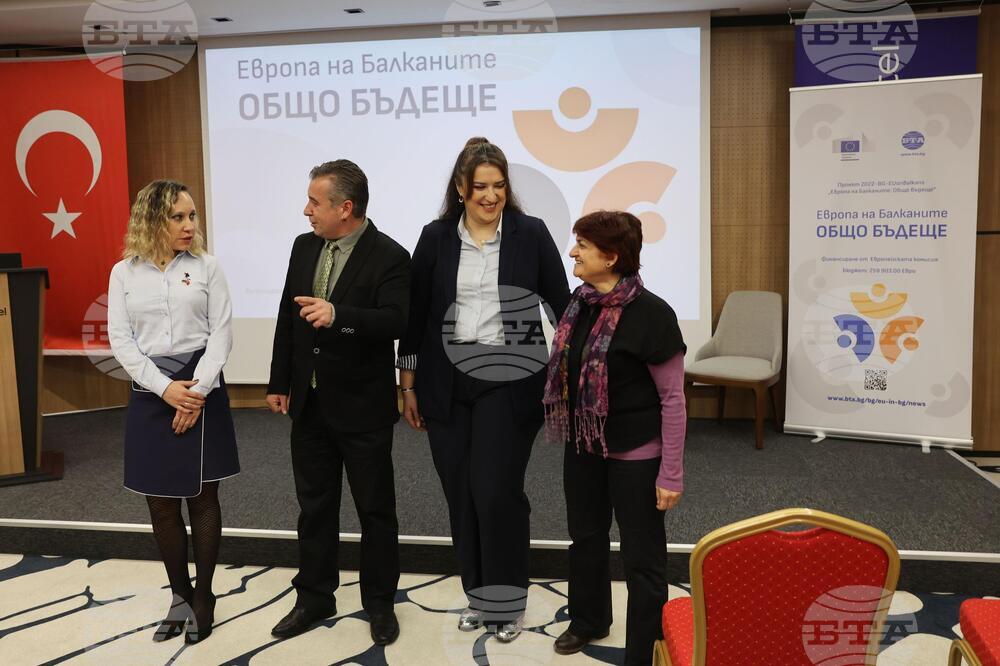 Edirne and Haskovo Host BTA's "Europe in the Balkans" Conference in Cross-Border Format