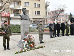 Снимка: Община Сливен