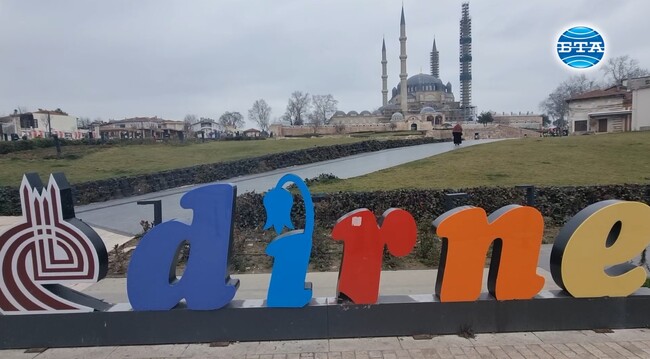 Трансграничното сътрудничество между България и Турция беше обсъдено на конференция в Одрин по проект на БТА "Европа на Балканите: Общо бъдеще"