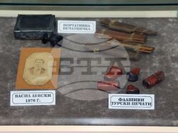 Снимка: Община Ловеч