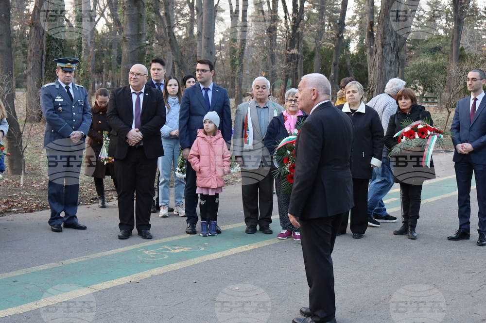 Румъния - Посолството на Република България в Букурещ - 151 години от гибелта на Апостола
