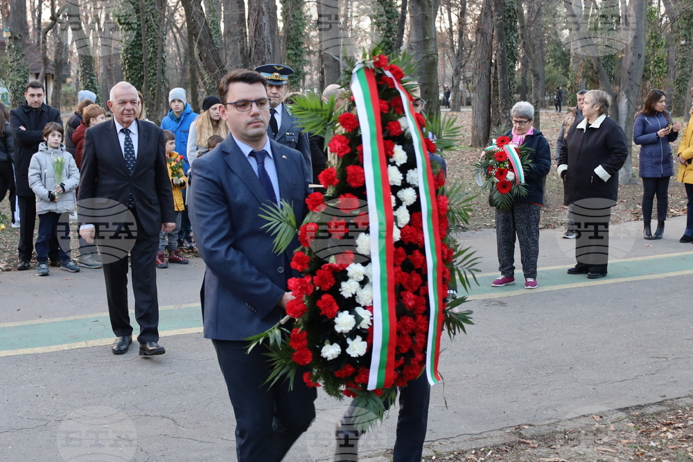 Румъния - Посолството на Република България в Букурещ - 151 години от гибелта на Апостола