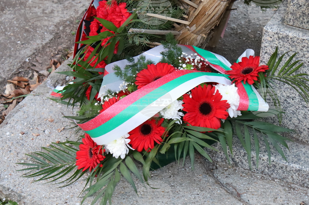 Румъния - Посолството на Република България в Букурещ - 151 години от гибелта на Апостола