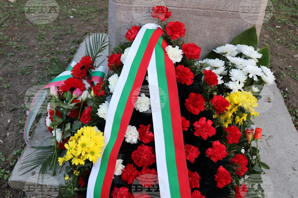 Румъния - Посолството на Република България в Букурещ - 151 години от гибелта на Апостола