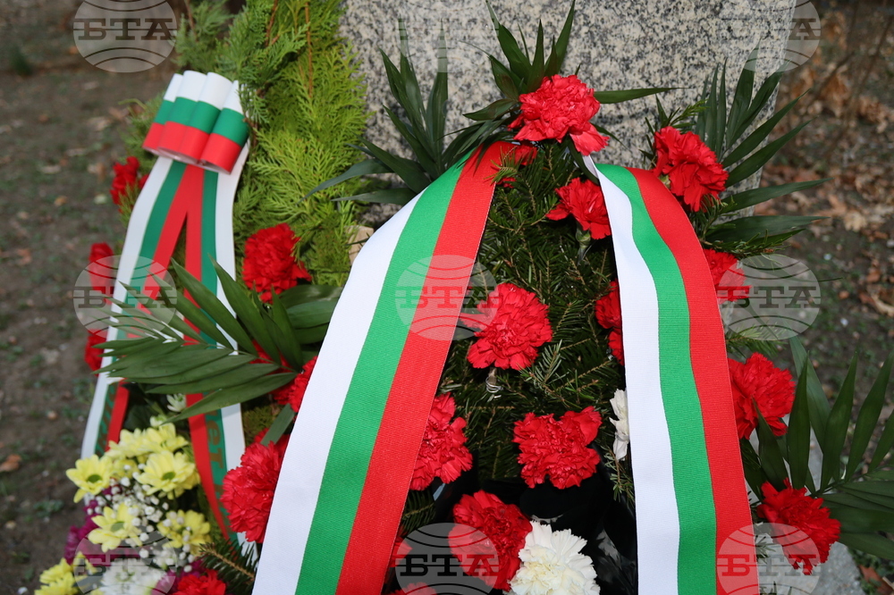 Румъния - Посолството на Република България в Букурещ - 151 години от гибелта на Апостола