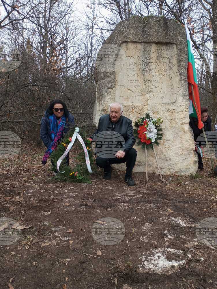 Признателни жители на разградското село Побит камък почетоха паметта на Левски