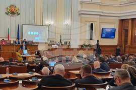 Пленарна зала 