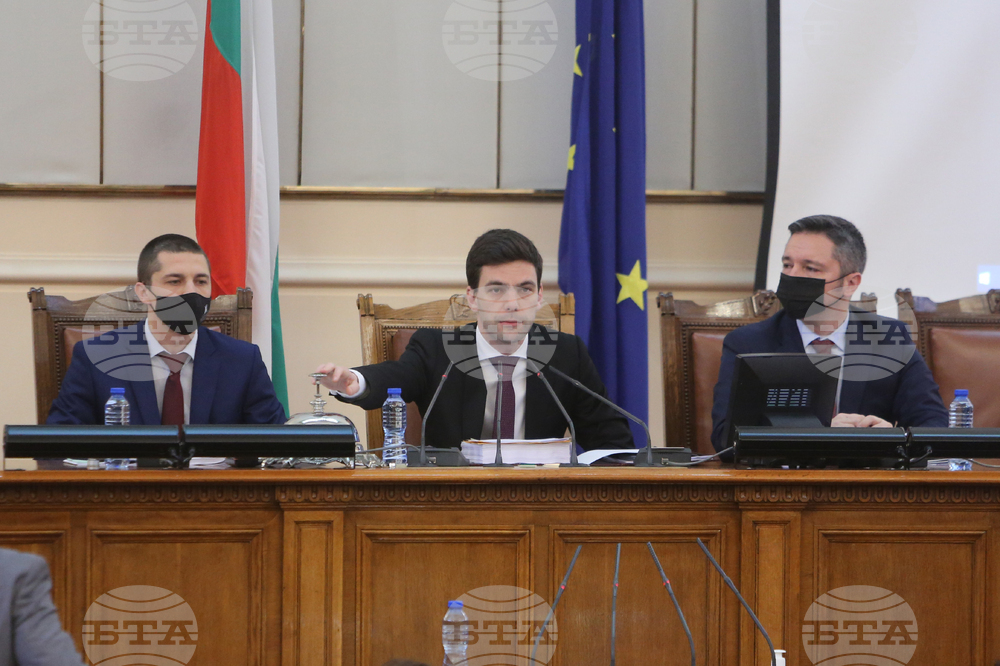 НС - заседание