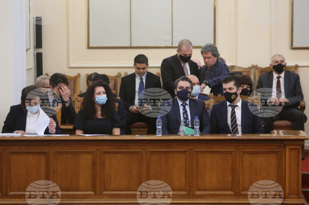 НС - заседание