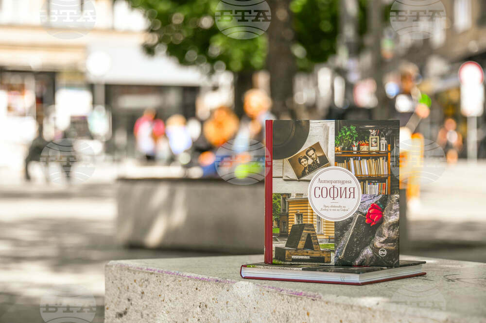Literary Sofia Photography Exhibition To Be Held at Credo Bonum Art Gallery on Thursday