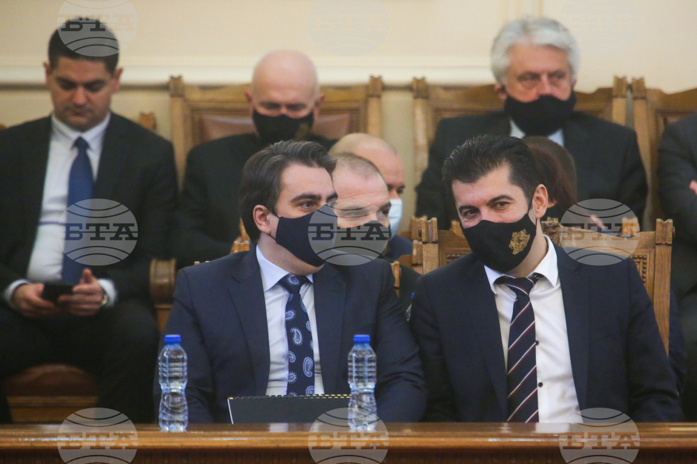 НС - заседание