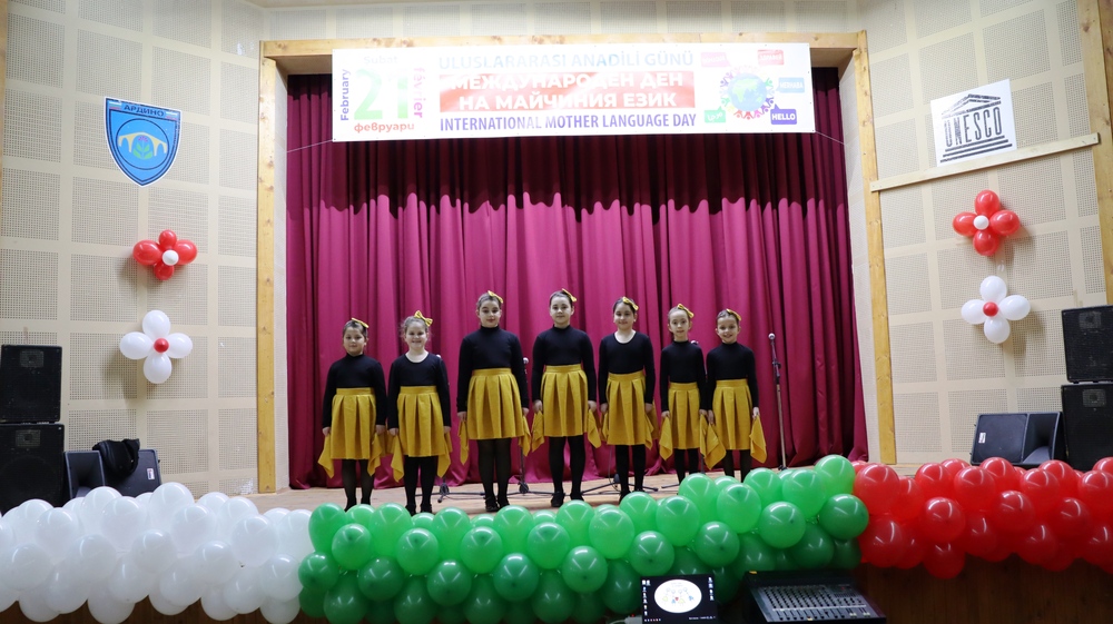 Община Ардино: Отбелязват Деня на майчиния език в Ардино