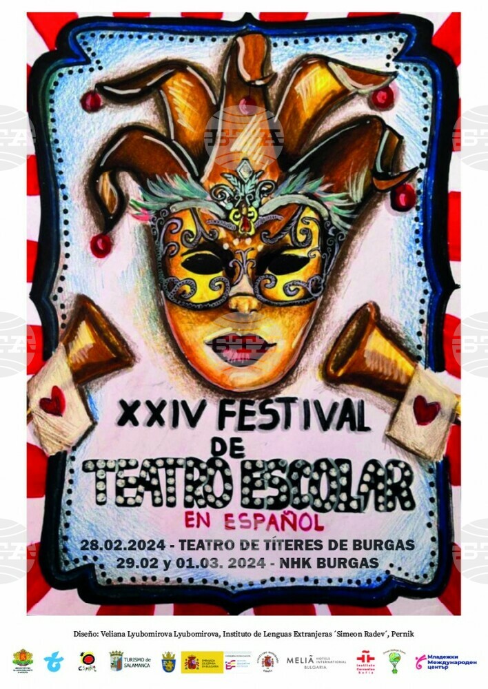 Burgas to Host 24th National Student Festival of Spanish Theater