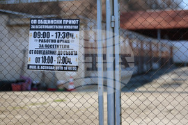 Благоевград - приют - бездомни животни