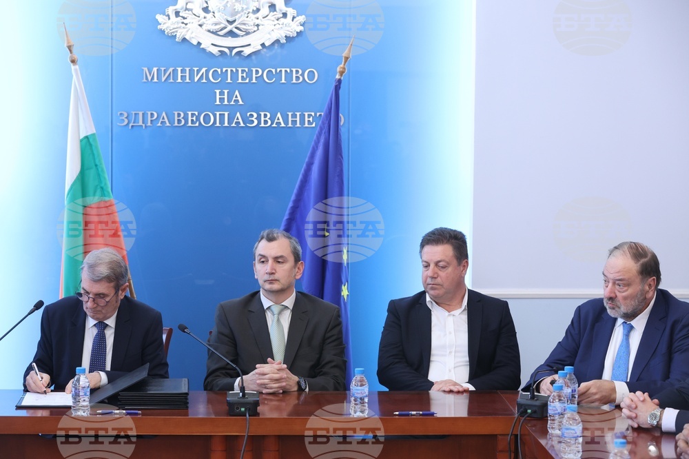 Министерство на здравеопазването - анекси - подписване