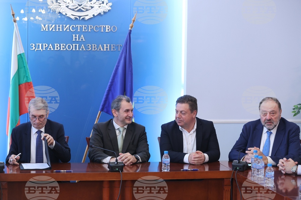 Министерство на здравеопазването - анекси - подписване