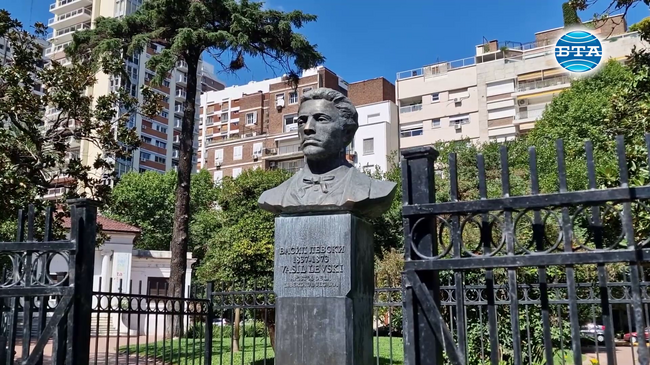 Българската общност в Буенос Айрес почете паметта на Апостола на свободата