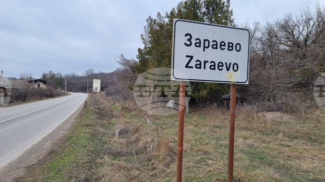 Различни артефакти и три металдетектора са намерени в къща в поповското село Зараево