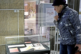 Варна -  Регионална библиотека - изложба - шевици