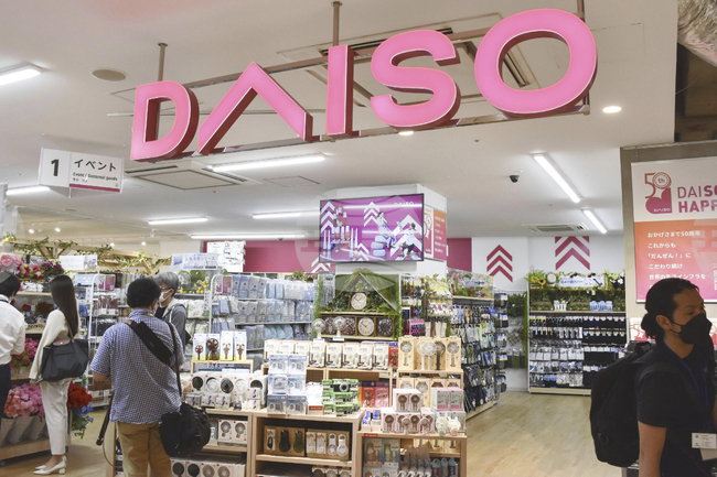 Инфлацията в Япония отслабва за трети пореден месец