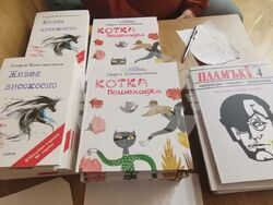 Снимка: Община Плевен