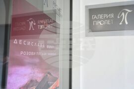 Бургас - Десислава Минчева - изложба живопис