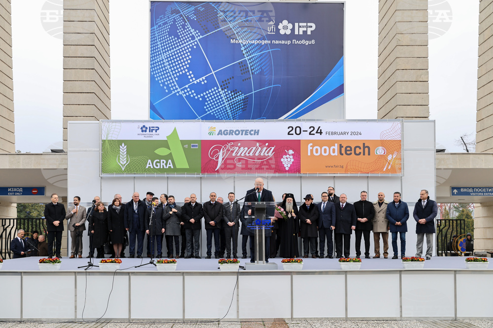 Пловдив - Международен панаир - откриване