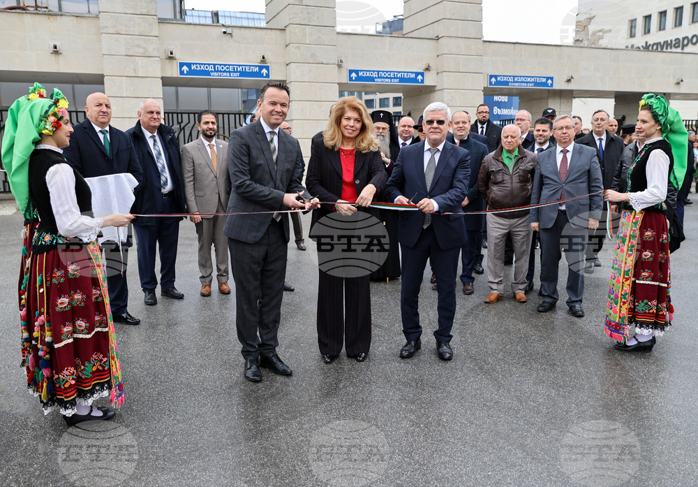 Пловдив - Международен панаир - откриване