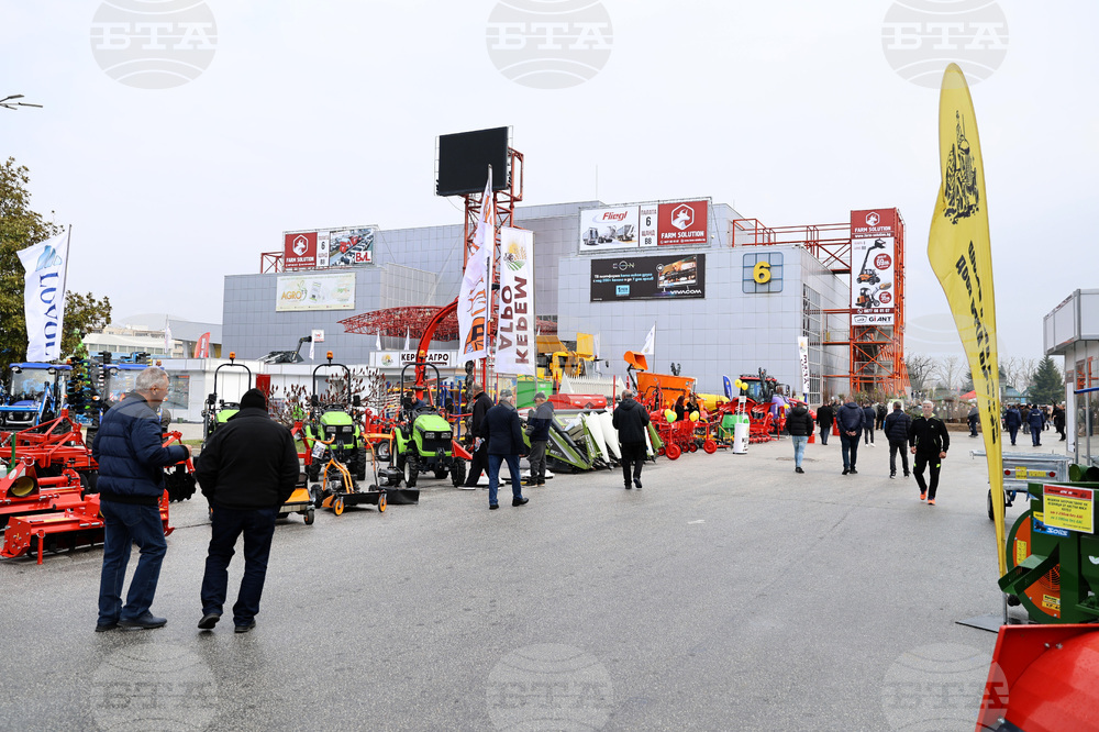 Пловдив - Международен панаир - откриване