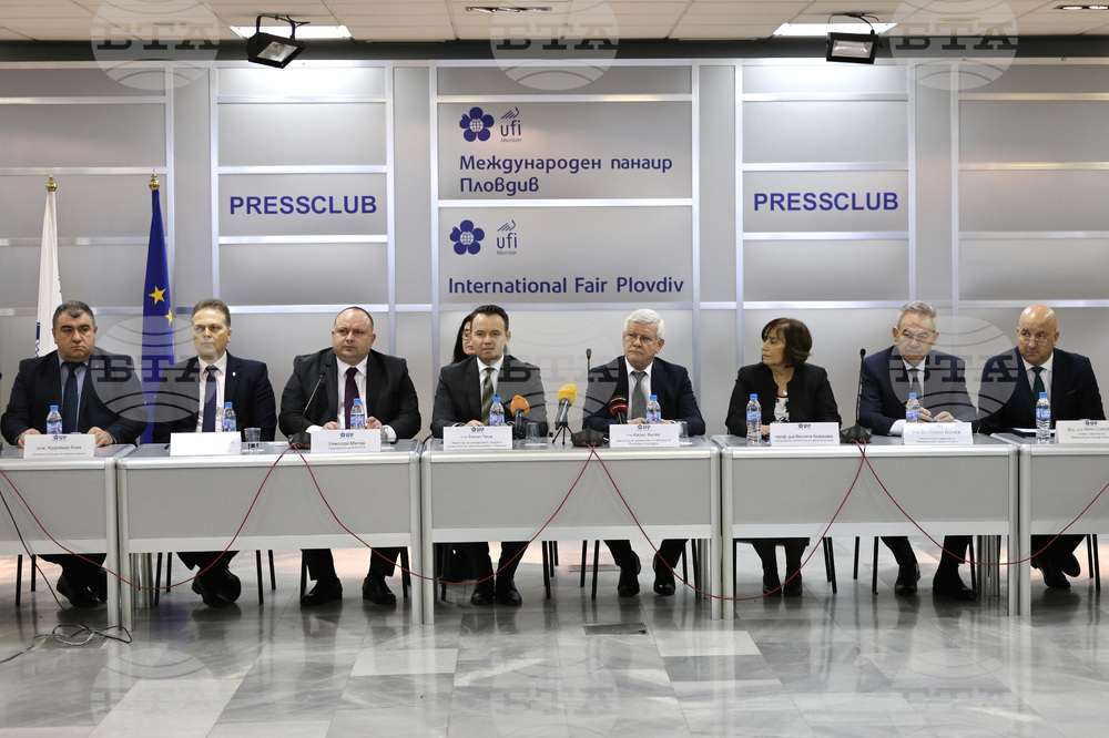 Пловдив - Международен панаир - откриване