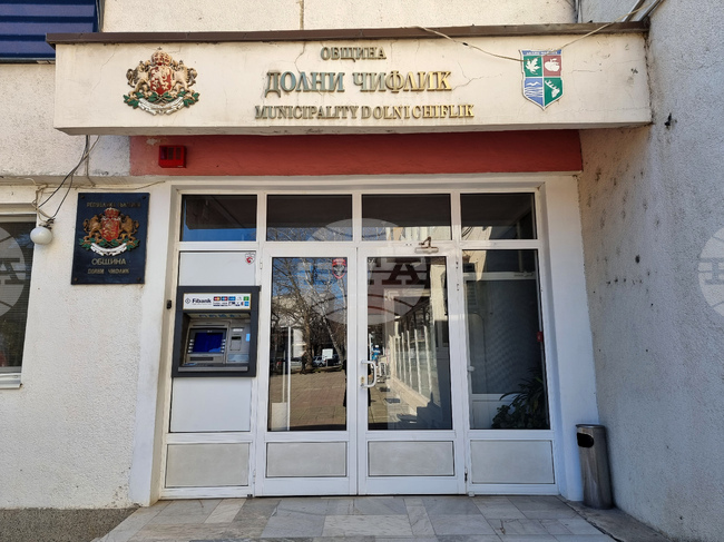 Община Долни чифлик - обекти от образователната и културна инфраструктура - проекти - ремонти