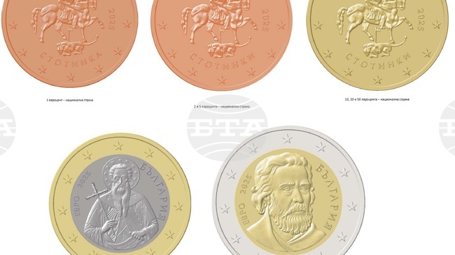БНБ представи дизайна на българските евромонети във видео, припомняйки, че стартовите пакети ще се продават от 1 декември тази година