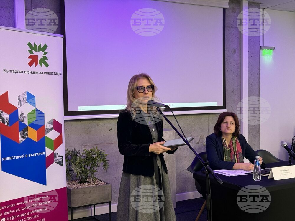 Министър Стойчева: Координираната подкрепа на институциите е ключова за инвеститорите