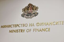Министерство на финансите - Асен Василев - брифинг