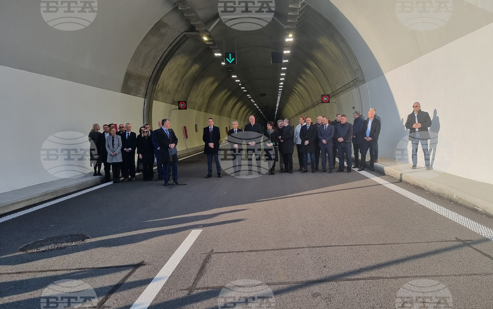 Благоевград – АМ Струма – тунел „Железница“ – пускане на движението