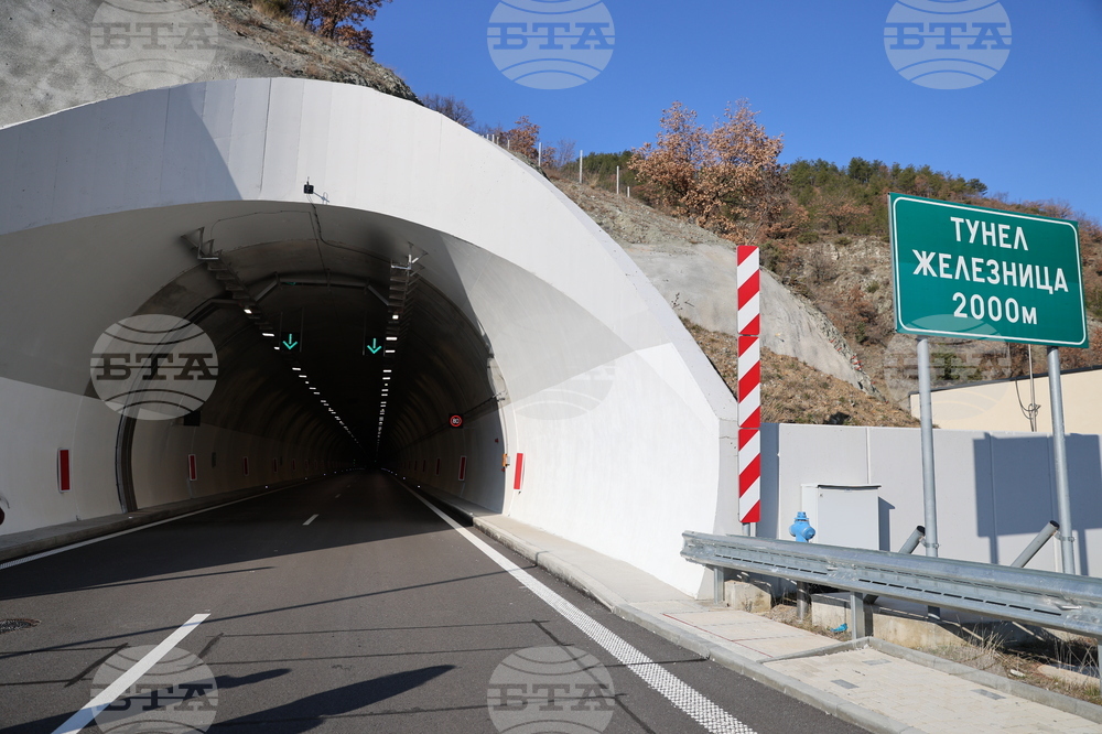 Благоевград – АМ Струма – тунел „Железница“ – пускане на движението