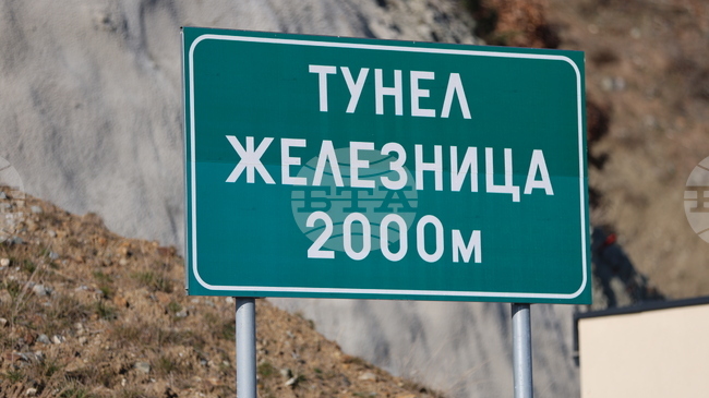 Възстановено е движението в тунел "Железница" на магистрала "Струма" в посока София, съобщиха от АПИ