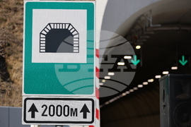 Благоевград – АМ Струма – тунел „Железница“ – пускане на движението